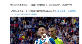 穆里尼奥欧冠首秀：切尔西斯坦福桥揭幕战将至